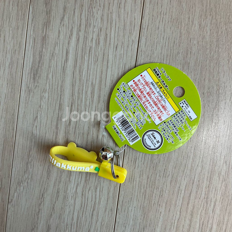 산엑스 고전 리락쿠마 자전거용 키 홀더 키링--1