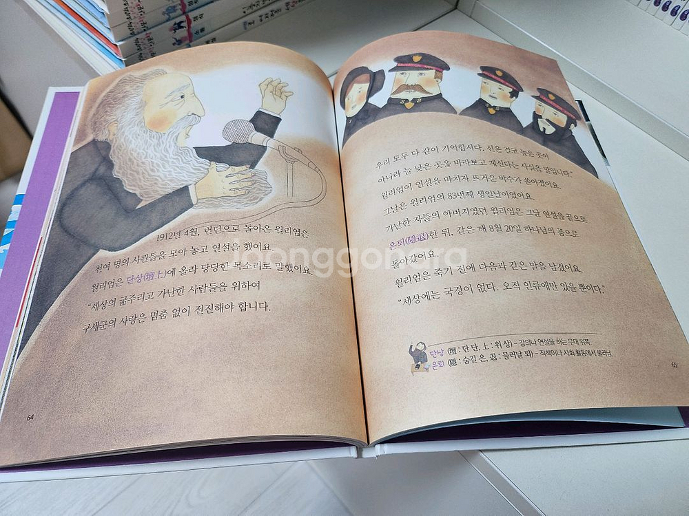 황우 인성인문학 50권 택포32000--2