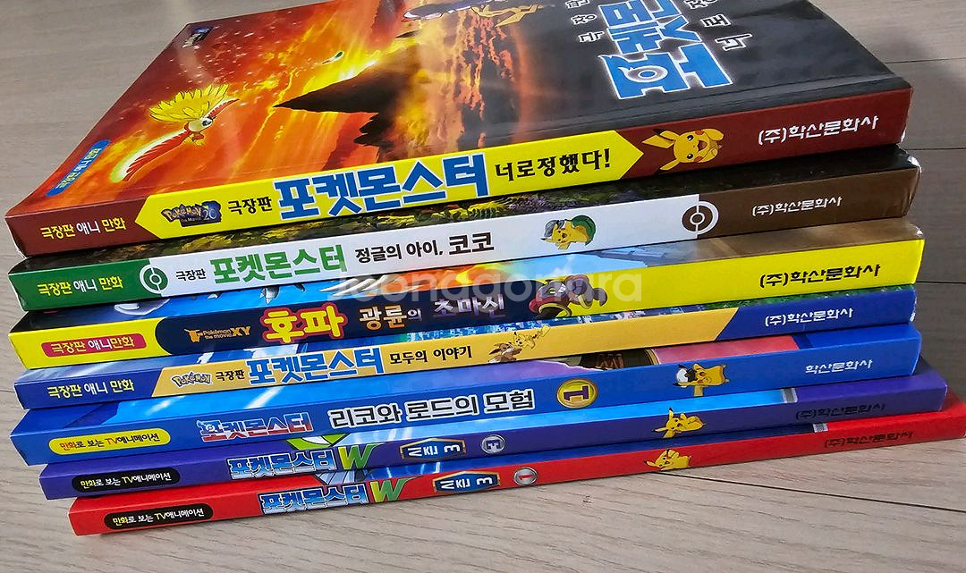 포켓몬스터 극장판애니 만화책,포켓몬스터 tv애니메이션책--1