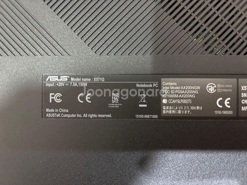 ASUS X571G 노트북 i7 GTX1650--3