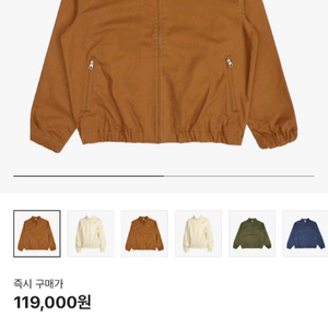 나이키 짚업 105~110