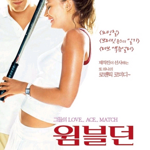 외국영화 전단지 2005~2006년