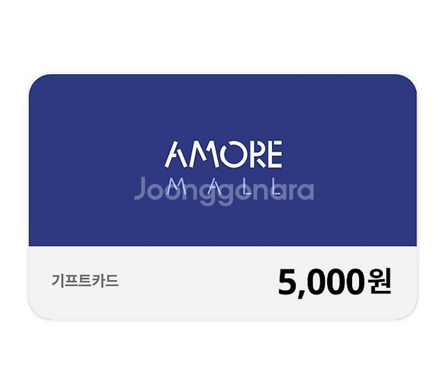아모레몰 기프트카드 5천원권 장당 4천원에 팝니다--0