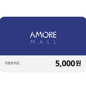 아모레몰 기프트카드 5천원권 장당 4천원에 팝니다