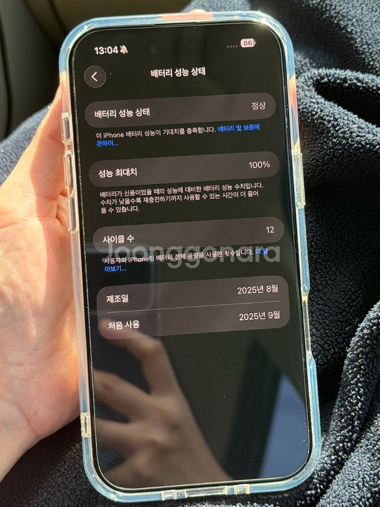 아이폰air 에어 256gb 블랙--3