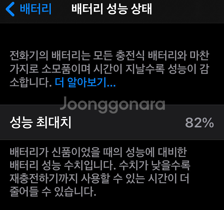 애플 아이폰6s 16기가 로즈 골드 공기계--9