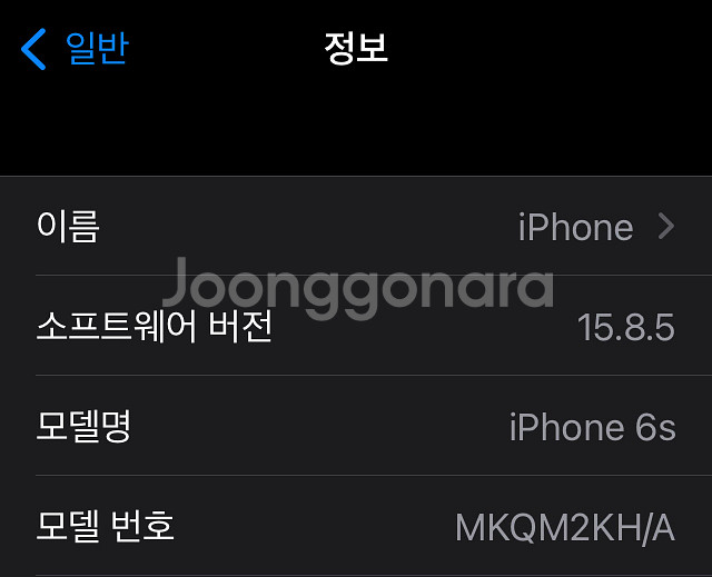 애플 아이폰6s 16기가 로즈 골드 공기계--8