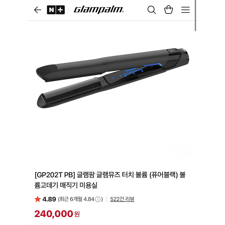 글램팜 고데기 GP202T 퓨어블랙--3
