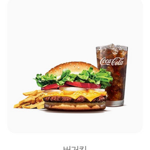 버거킹 콰트로치츠와퍼세트