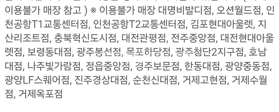 버거킹 와퍼주니어+불고기와퍼주니어+프렌치프라이R+콜라R--1