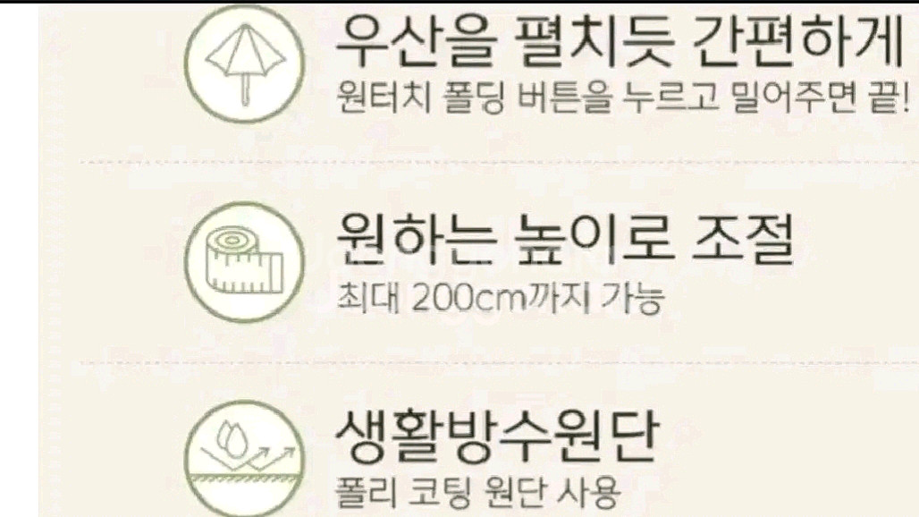 무배새파라솔대형캠핑낚시원터치방수가방34--1