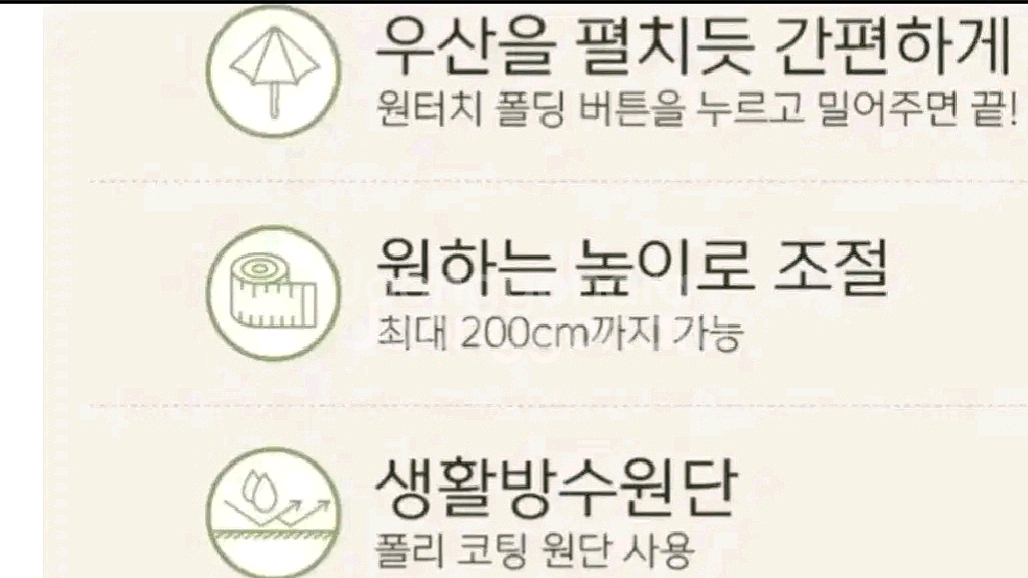 무배새파라솔캠핑낚시원터치방수가방34--1