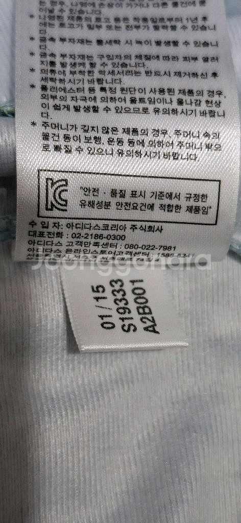95 아디다스져지 파이어버드 트랙탑세트 츄리닝세트--7