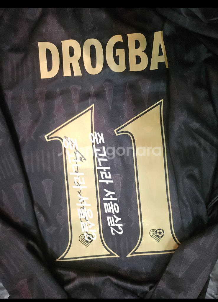 [아이콘매치] 첼시 레전드 드록바 사인 축구유니폼--0