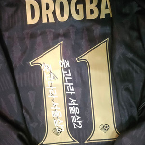 [아이콘매치] 첼시 레전드 드록바 사인 축구유니폼