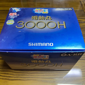 시마노 3000h 전동릴 전동환 판매합니다.