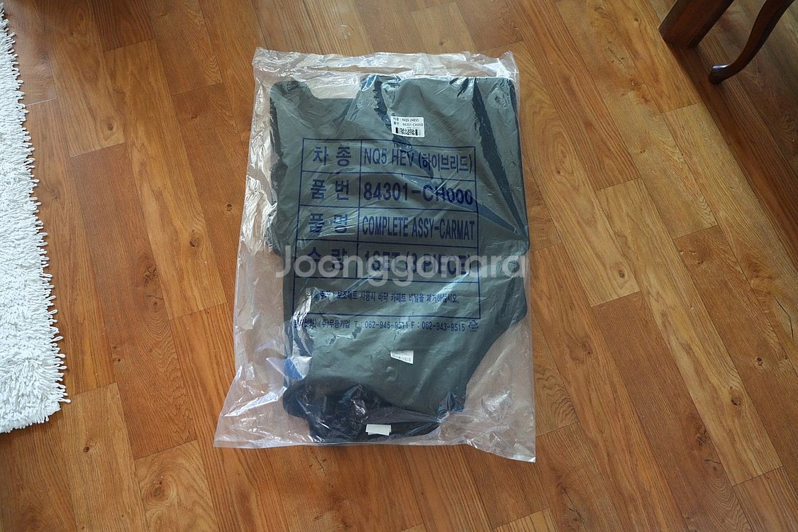 기아 스포티지 미개봉 정품 차량 매트 (NQ5)를 3만--0