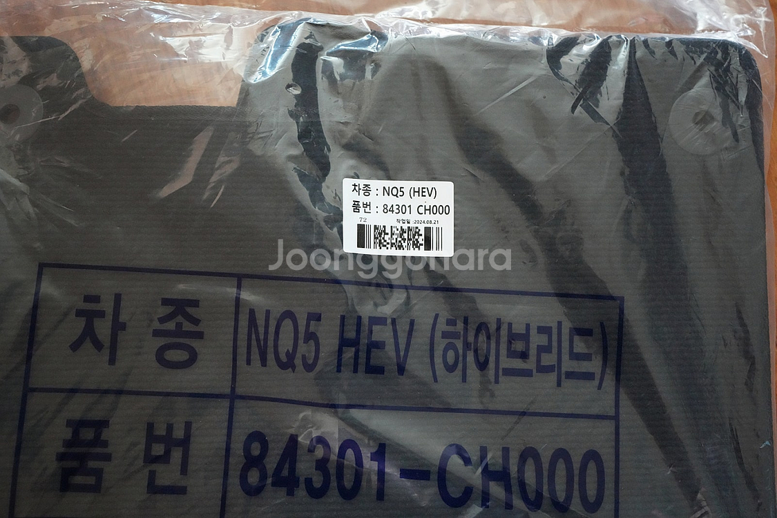 기아 스포티지 미개봉 정품 차량 매트 (NQ5)를 3만--2