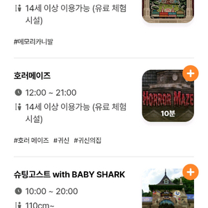 에버랜드 10월31일까지 종일성인권