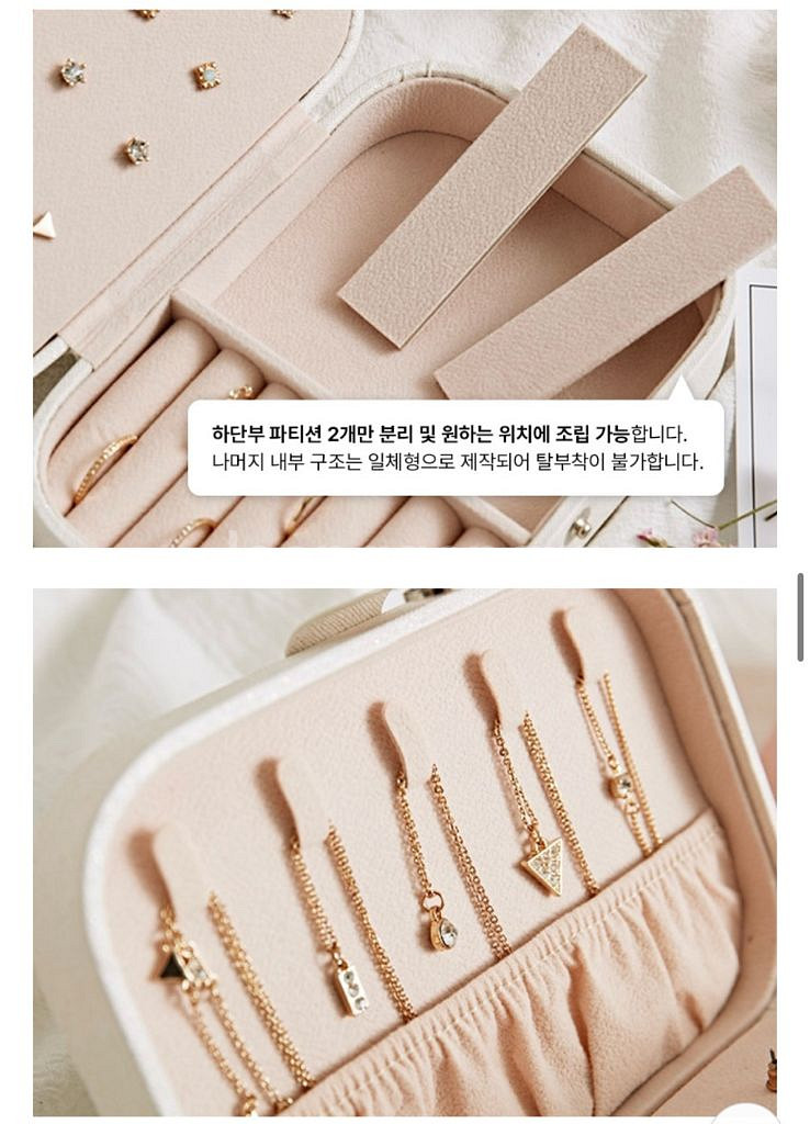 보석함, 악세사리 보관함 골드펄화이트 색상--2