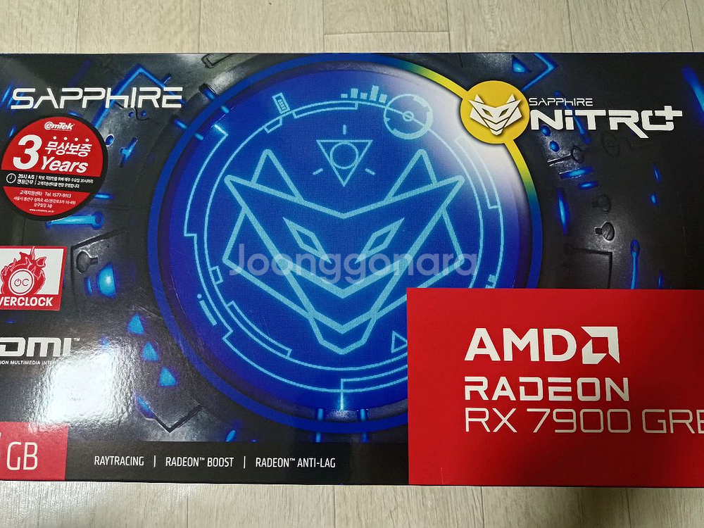 7900gre 니트로+ 팝니다--0