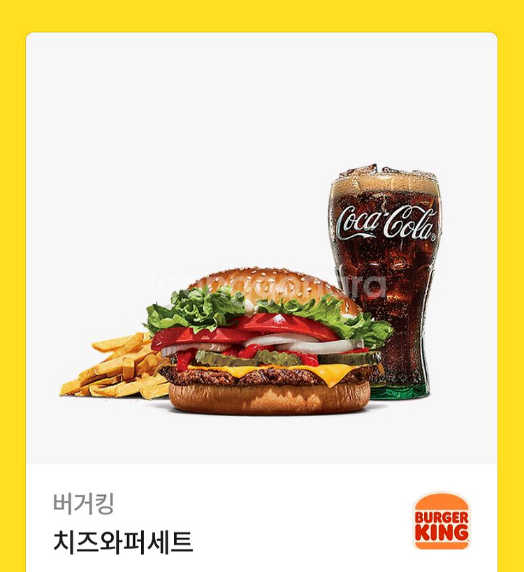 버거킹 치즈와퍼세트 / 와퍼주니어+치즈스틱 등 교환권--1