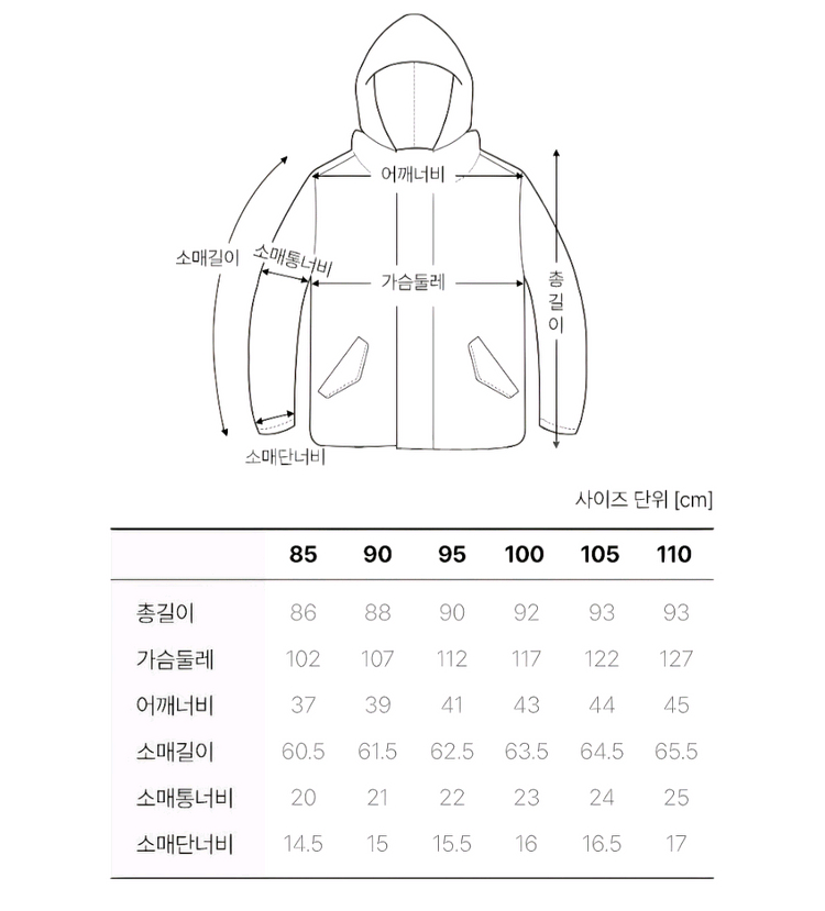 24년 코오롱 안타티카90 (다운풀충전)--2
