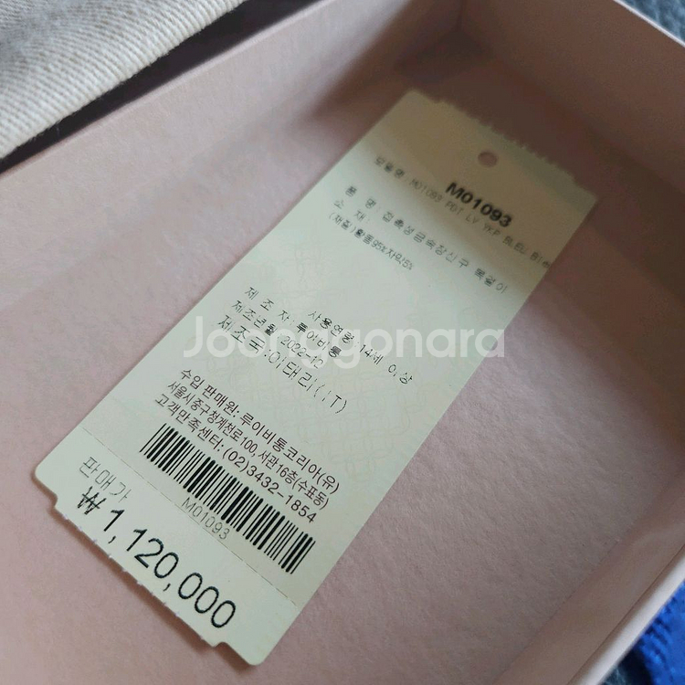 루이비통목걸이 쿠사마마요이 m01093--9