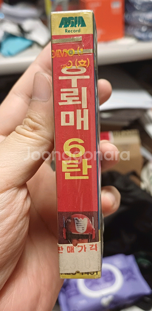 우뢰매6 카세트 테이프 미개봉--3