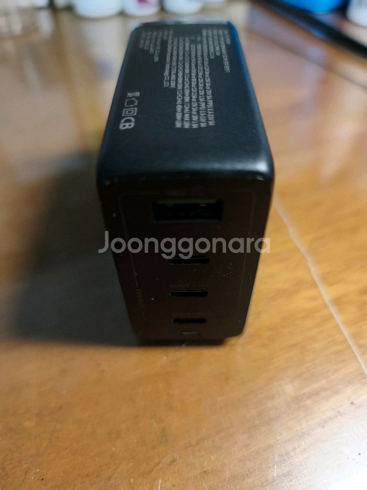 신지모루 100w 충전기--1