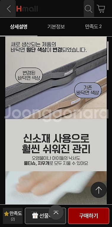 라프리지아 방탄,요가매트 접이식 두꺼운 홈트매트 팝니다--2