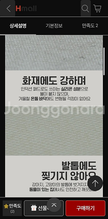 라프리지아 방탄,요가매트 접이식 두꺼운 홈트매트 팝니다--3