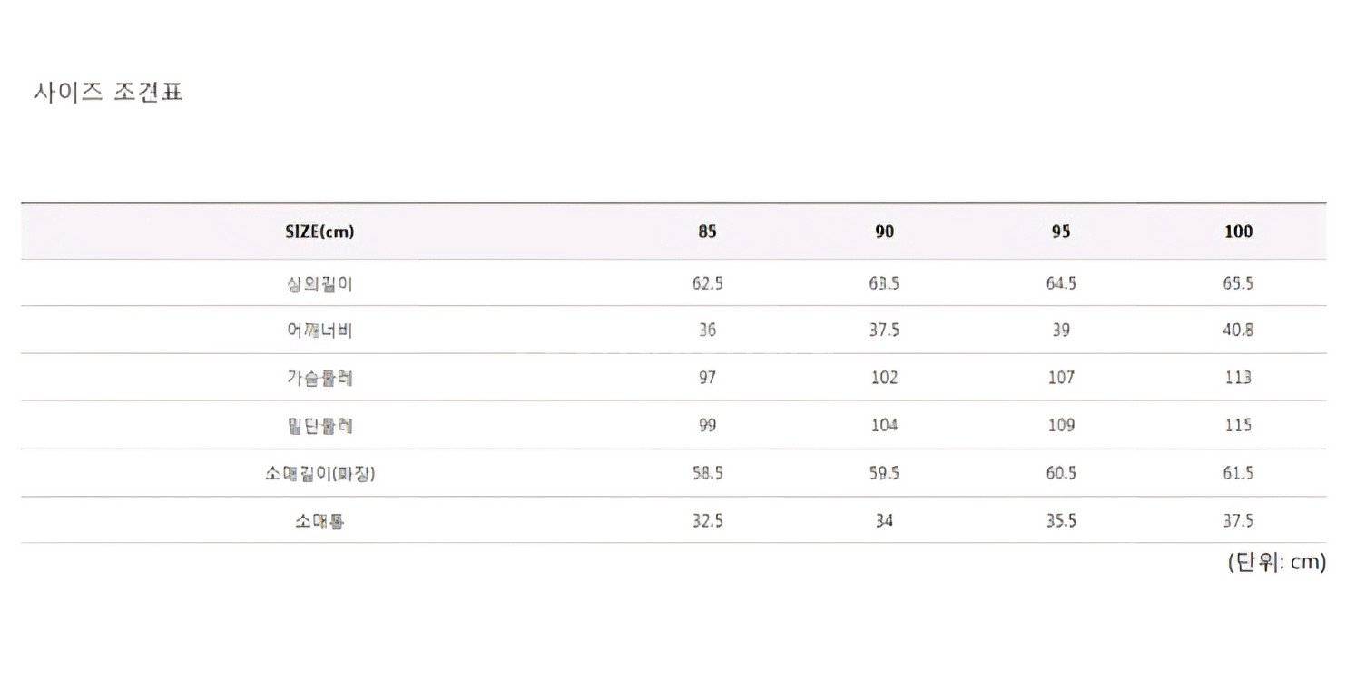 힐크릭 하프점퍼 (새상품)--3