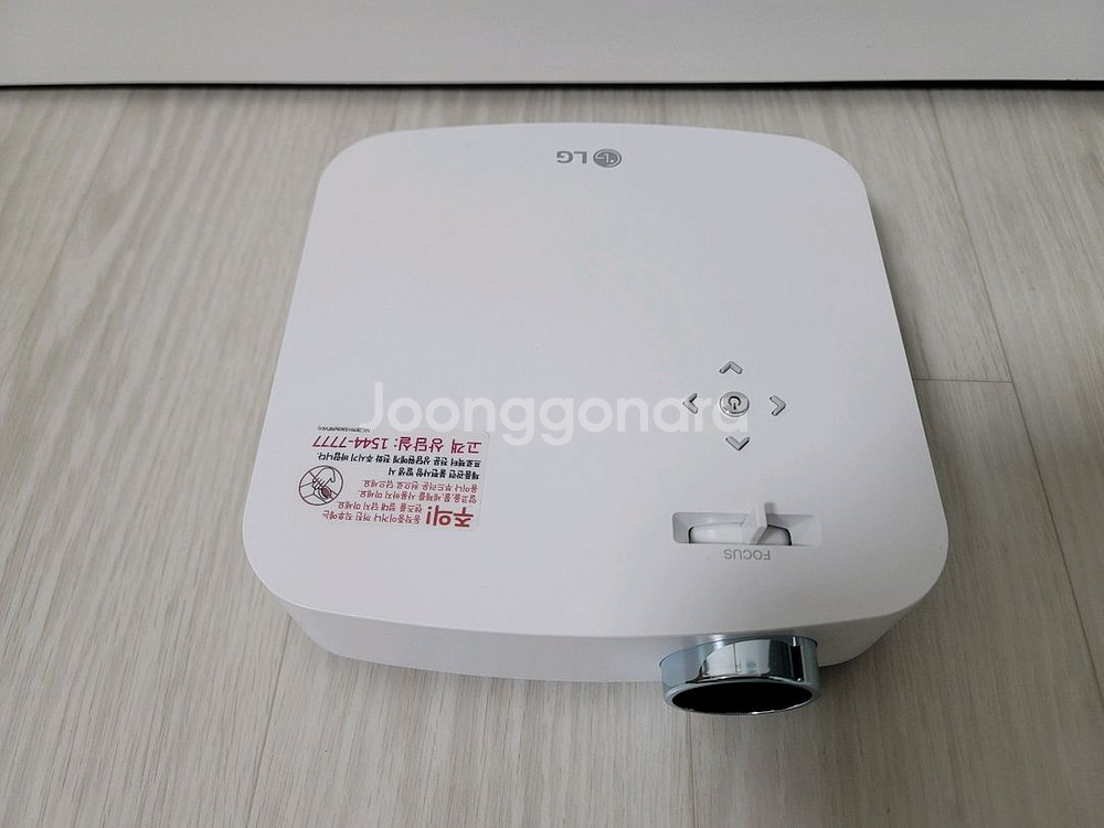 LG 시네빔 PF50KA 프로젝터--1