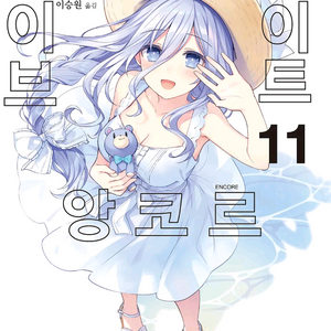 구매)데이트어라이브,데이트어불릿,라노벨라이트노벨