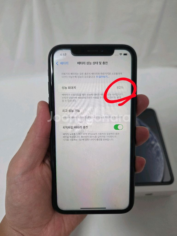 아이폰 XR 128기가 블랙 풀박스 / 생활기스 외 상--8