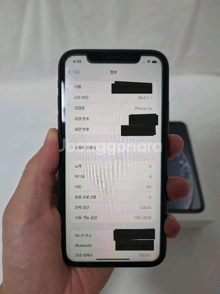 아이폰 XR 128기가 블랙 풀박스 / 생활기스 외 상--7