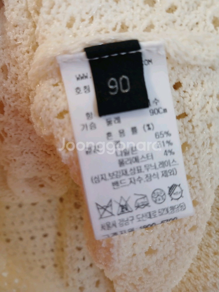 랑방 크로쉐 프릴가디건(최저가할인)--7