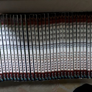 만화책 여러개 팝니다