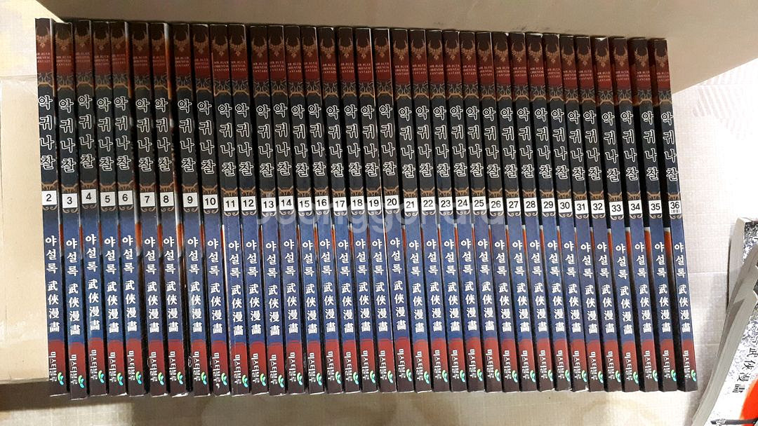 만화책 여러개 팝니다--4