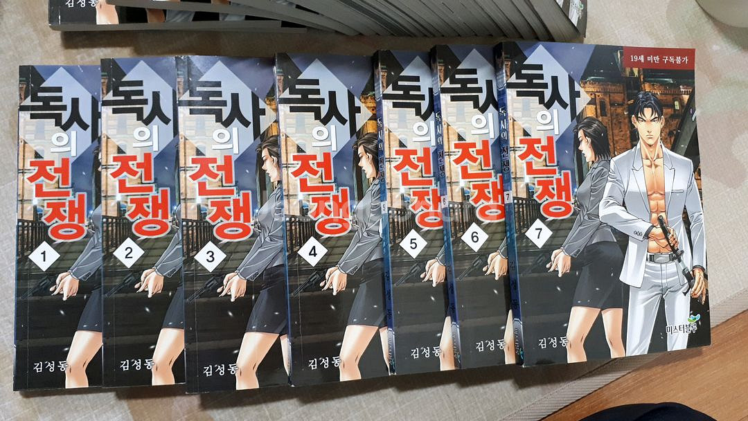 만화책 여러개 팝니다--3