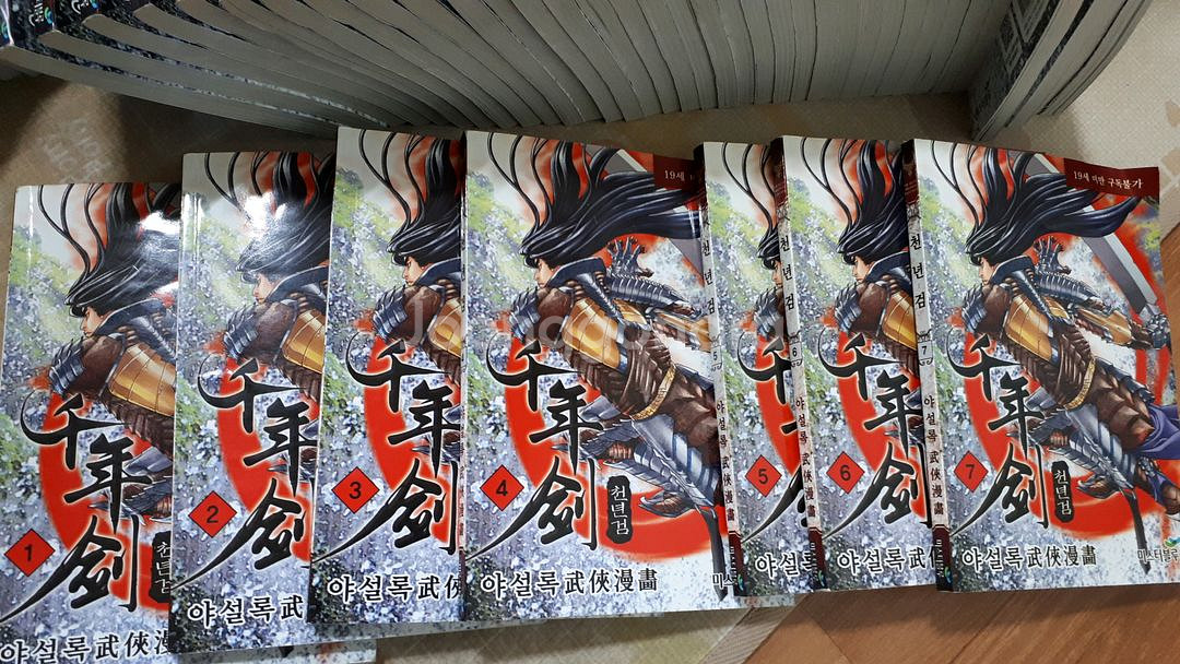 만화책 여러개 팝니다--1