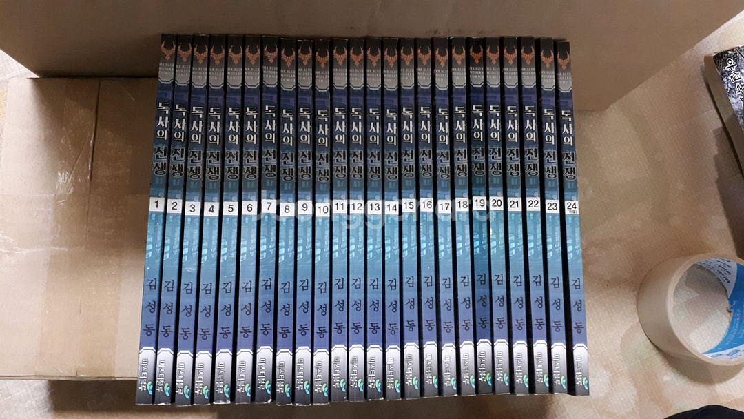 만화책 여러개 팝니다--2