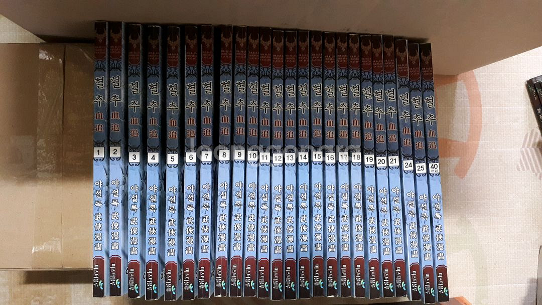 만화책 여러개 팝니다--6