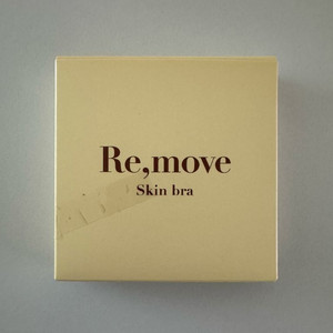 리무브 누드스킨브라