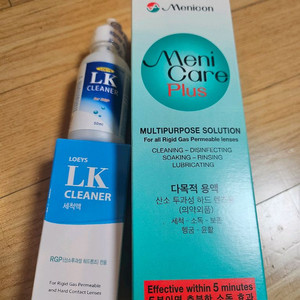 드림렌즈. 하드렌즈클리너2개, 다목적 세척.살균.보존액