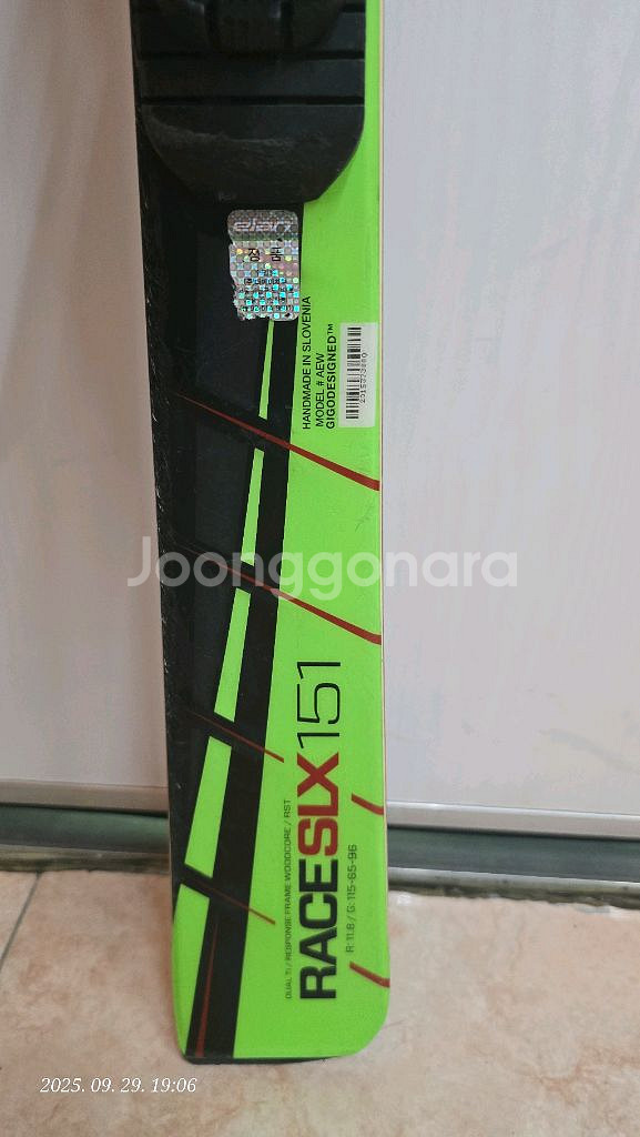 엘란 Elan RACE SIX 스키 151센티 중상급--3