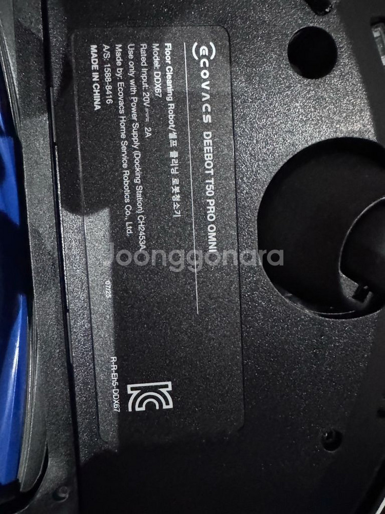 에코백스 디봇 T50 PRO OMNI 로봇청소기--2
