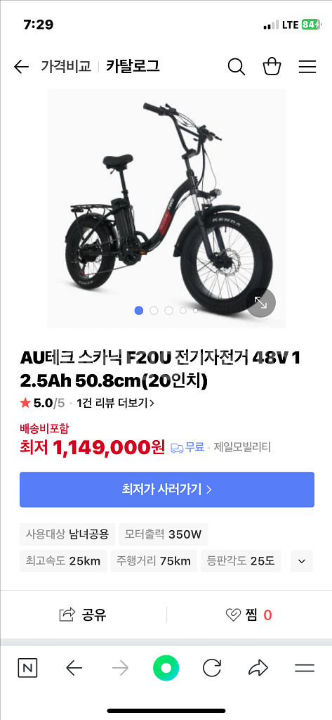 전기 자전거,전동 킥보드 써비스 드림--6