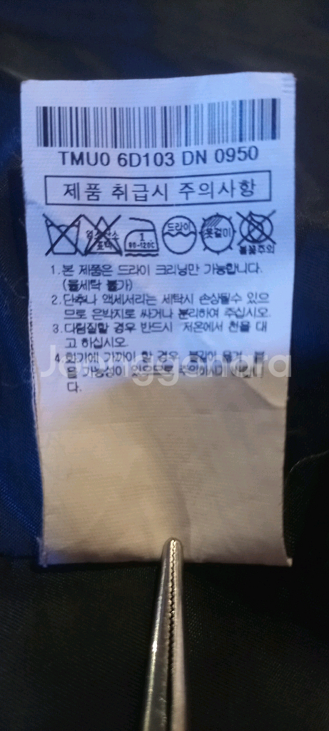 여성 블랙 토끼털/머스크랫퍼 조끼 95--5